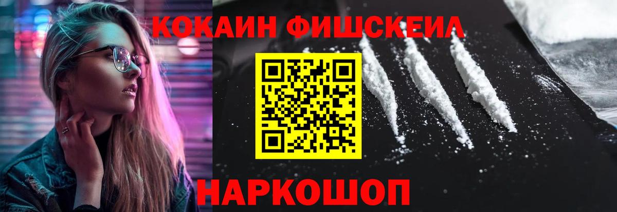 Cocaine Боливия  Cocaine  Вход с VPN  Гудермес  КОКАИН Эквадор 