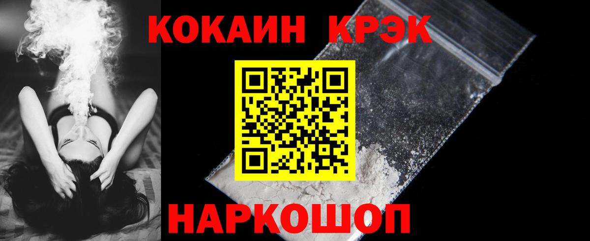 Кокаин Перу Гудермес