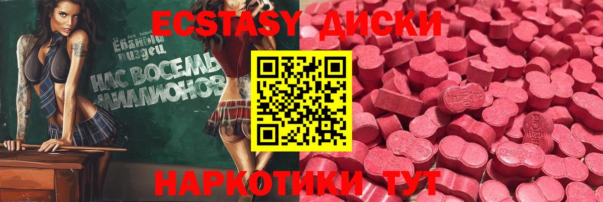 Экстази бентли Гудермес