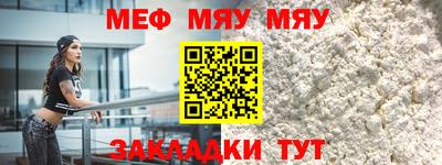 MDMA Малоярославец