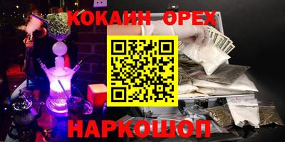 мет Малгобек