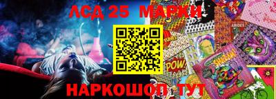 меф VHQ Мариинск