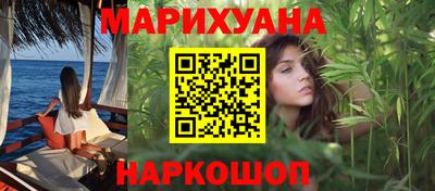 мет Малгобек