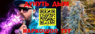 мет Малгобек