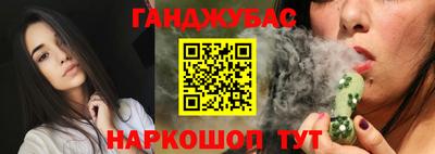 мет Малгобек