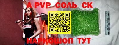 MDMA Малоярославец