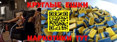 меф VHQ Мариинск