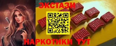 MDMA Малоярославец