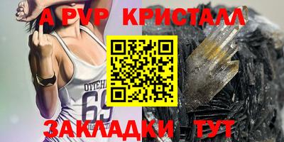 меф VHQ Мариинск