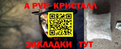 мет Малгобек
