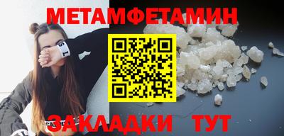 мет Малгобек