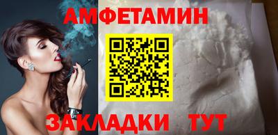меф VHQ Мариинск