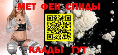 меф VHQ Мариинск