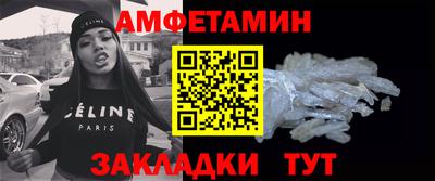 мет Малгобек