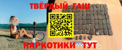 мет Малгобек