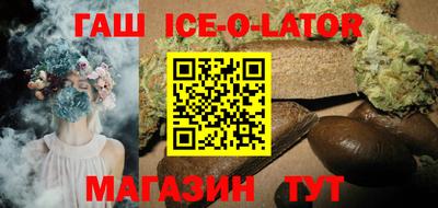 мет Малгобек