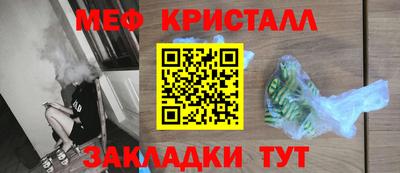 MDMA Малоярославец