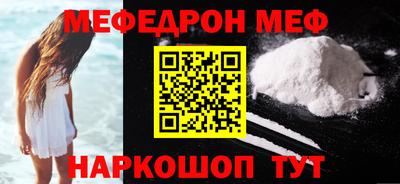 MDMA Малоярославец
