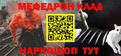 меф VHQ Мариинск