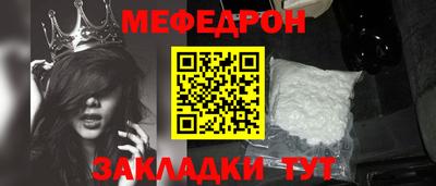 MDMA Малоярославец