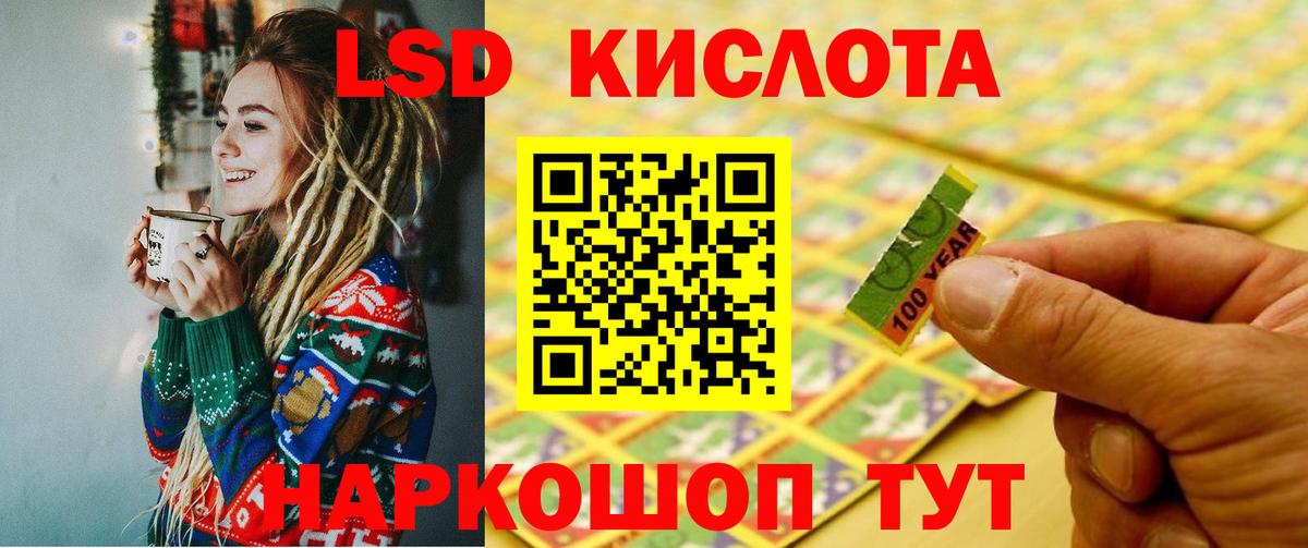 ЛСД экстази кислота  ЛСД экстази ecstasy  Гудермес  Вход с VPN 