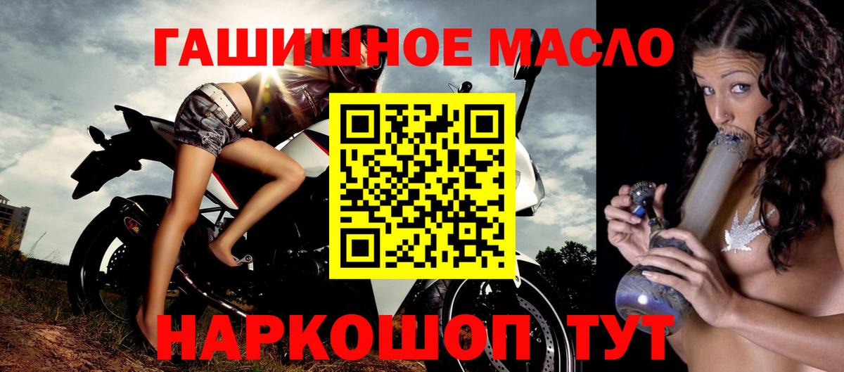 Гудермес  ТГК вейп с тгк  Вход с VPN 